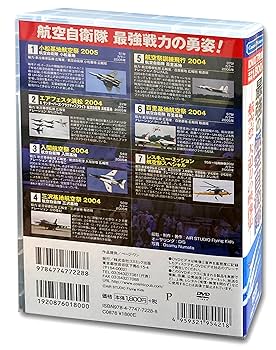 Amazon.co.jp: 最強の 航空自衛隊 航空祭 大迫力の映像集 DVD7枚
